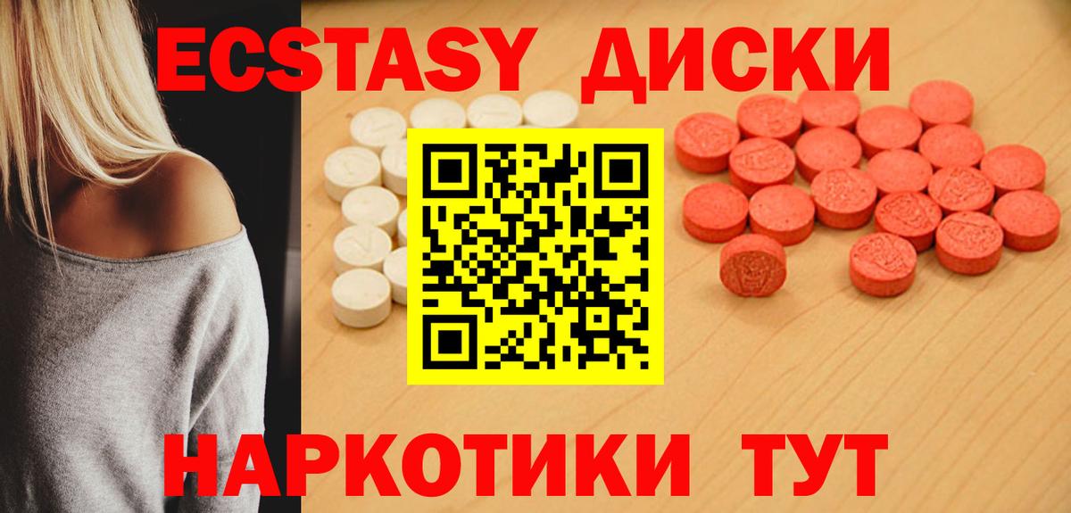 Междуреченск  ЭКСТАЗИ  Экстази Дубай  Вход с VPN  мега tor  ЭКСТАЗИ Philipp Plein  закладка 