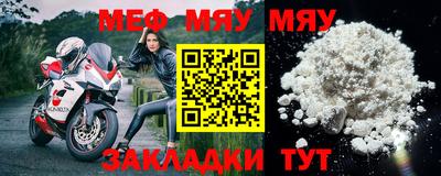 дурь Чебаркуль