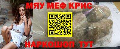 скорость mdpv Бузулук