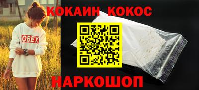 бутик Будённовск