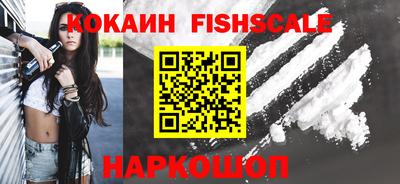 бутик Будённовск