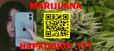 ПСИЛОЦИБИНОВЫЕ ГРИБЫ Бугуруслан