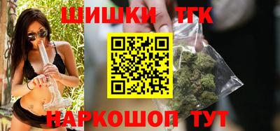 бутик Будённовск
