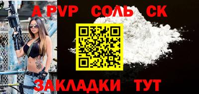 скорость mdpv Бузулук