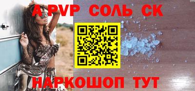 скорость mdpv Бузулук