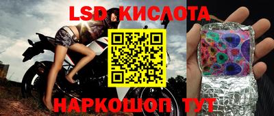 ПСИЛОЦИБИНОВЫЕ ГРИБЫ Бугуруслан