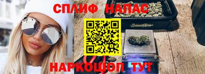 ПСИЛОЦИБИНОВЫЕ ГРИБЫ Бугуруслан