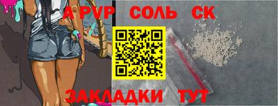 скорость mdpv Бузулук