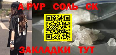скорость mdpv Бузулук