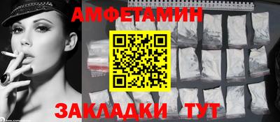 скорость mdpv Бузулук