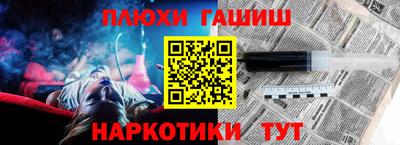 кокаин премиум Чапаевск