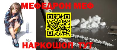 скорость mdpv Бузулук