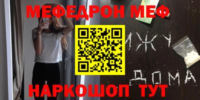 скорость mdpv Бузулук
