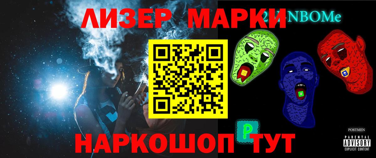 Междуреченск  LSD-25 экстази  LSD-25 экстази ecstasy  Вход с VPN  ЛСД экстази кислота 