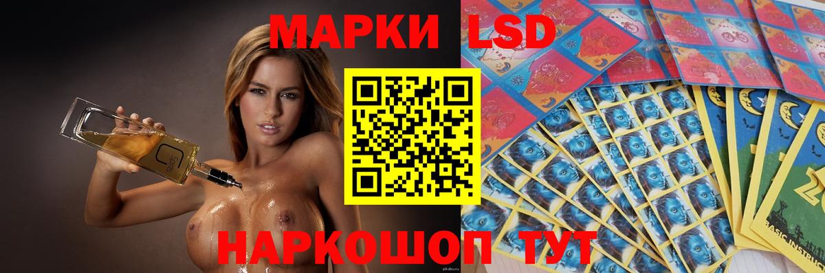 LSD-25 экстази ecstasy Междуреченск