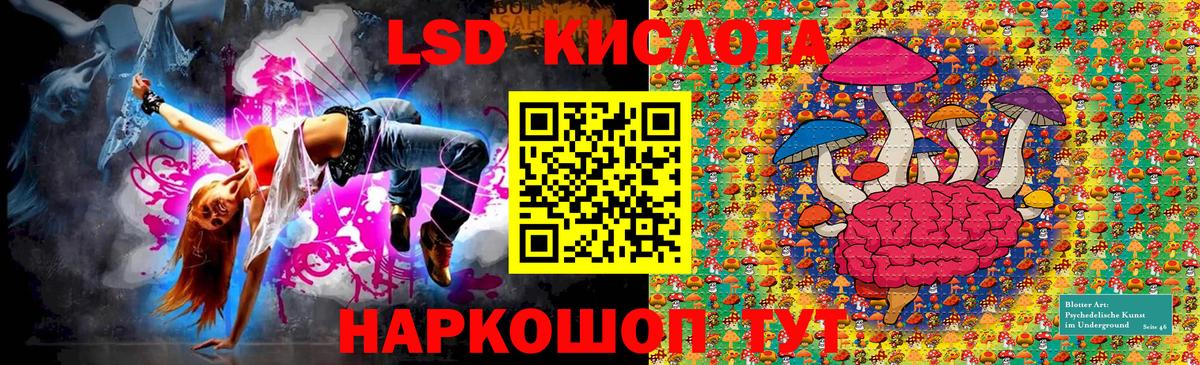 Междуреченск  Марки 25I-NBOMe 1,5мг  Вход с VPN 