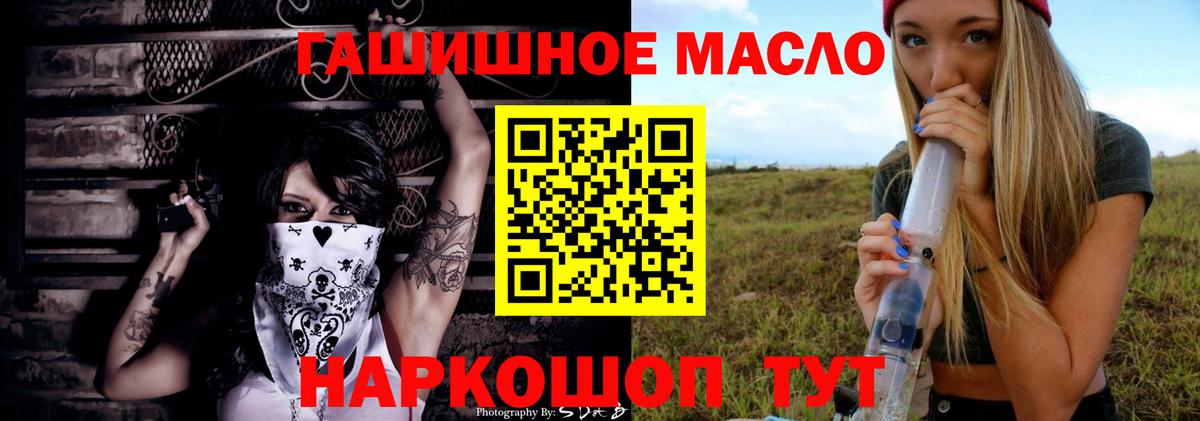 МАРИХУАНА Междуреченск