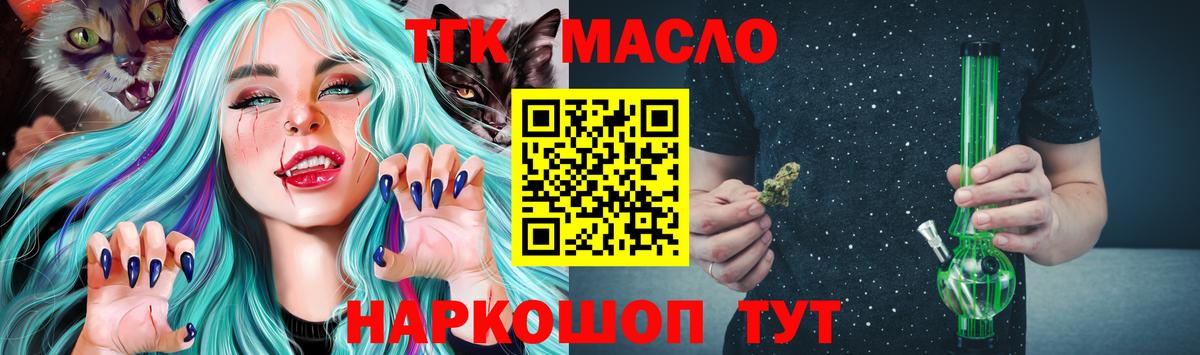 Меф МЯУ МЯУ  Cocaine  Мефедрон   Марихуана  Междуреченск  ЭКСТАЗИ  Гашиш  Вход с VPN 