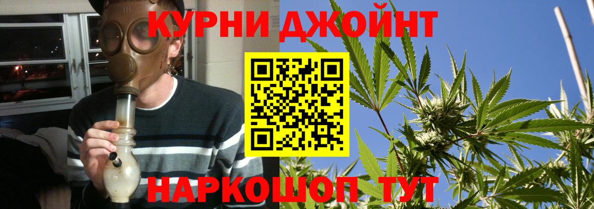 Конопля THC 21%  Вход с VPN  Междуреченск  Конопля Bruce Banner 